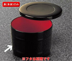 ~ aHACe ǂ g  (137×100mmE950cc) }l/ݔN[574M-BR] Ɩp vX`bN ~  aH ǂp