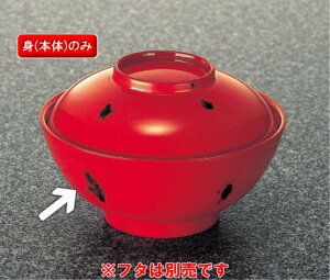 ~ aHACe `o g lS (133×60mmE440cc) }l/ݔN[59LM-F] Ɩp vX`bN ~  aH `o `q zo o