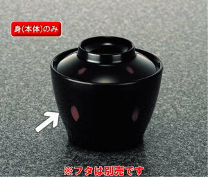 ~ aHACe `o g o (98×70mmE300cc) }l/ݔN[661M-V] Ɩp vX`bN ~  aH `o `q zo o