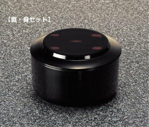 ~ aHACe lCigEWZbgj o (130×77mmE550cc) }l/ݔN[68F/M-V] Ɩp vX`bN ~  aH џC Ђ тт ߂т ъ