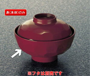 ~ aHACe Tb``o g  (121×59mm/350cc) }l/ݔN[696M-TB] Ɩp vX`bN ~  aH `o `q zo o