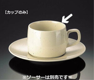 コーヒーカップ プラスチックの人気商品 通販 価格比較 価格 Com