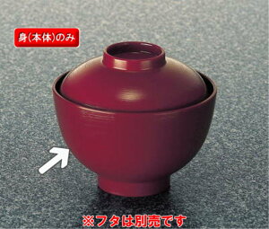 ~ aHACe ͂ڏۘo g  (108×70mmE350cc) }l/ݔN[721M-TB] Ɩp vX`bN ~  aH `o `q zo o