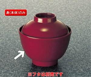 ~ aHACe zo g  (105×67mmE300cc) }l/ݔN[740BM-TB] Ɩp vX`bN ~  aH `o `q zo o