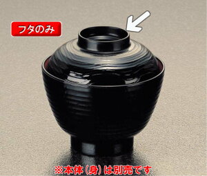 ~ aHACe ؖڏۘo ӂ  (95×35mm) }l/ݔN[758F-BR] Ɩp vX`bN ~  aH