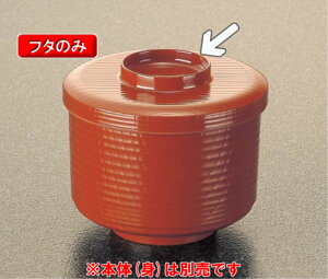 ~ aHACe ؖڔъ ӂ E~ (114×21mm) }l/ݔN[759F-C] Ɩp vX`bN ~  aH