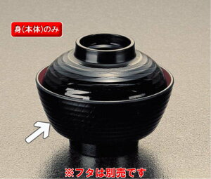 ~ aHACe ؖڋzo g  (113×59mmE310cc) }l/ݔN[767M-BR] Ɩp vX`bN ~  aH `o `q zo o