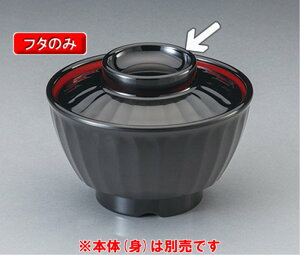 ~ `o ӂ (91×H21mm) }l/ݔN[807-B] Ɩp vX`bNH ȂSȃ~