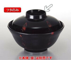 ~ aHACe @ ӂ o (142×42mm) }l/ݔN[86MF-V] Ɩp vX`bN ~  aH