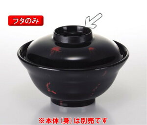 ~ aHACe @ ӂ o (135×34mm) }l/ݔN[86SF-V] Ɩp vX`bN ~  aH