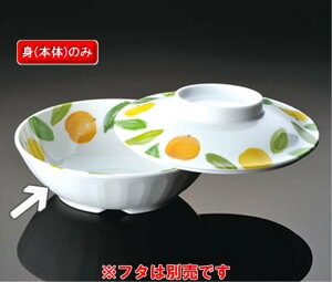 ~ ԗ _~[ g (132×112×43mmE290cc) }l/ݔN[CN-795] Ɩp vX`bN ~  aH ϕq ۔@ o