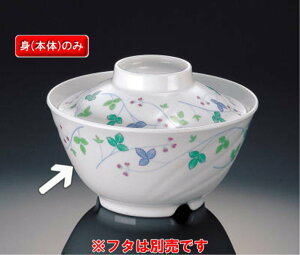 �����~�� �R���b�g �ј� �g (129×65mm�E450cc) �}���l��/�ݔN[CT-2010M] �Ɩ��p �v���X�`�b�N�� �����~���� ������ �a�H�� �� �ǂ�Ԃ� ���Ԃ�