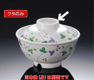 ~ Rbg Ԃ蒃q ӂ Rbg (100×33mm) }l/ݔN[CT-774F] Ɩp vX`bN ~  aH