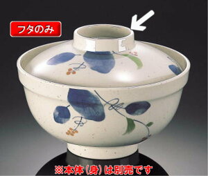 ~ ΏĂ͂ 혥 ӂ (144×39mm) }l/ݔN[HI-735F] Ɩp vX`bN ~  aH