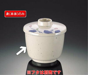 ~ ΏĂ͂ q g (85×70mmE240cc) }l/ݔN[HI-752M] Ɩp vX`bN ~  aH q q o