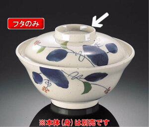 ~ ΏĂ͂ ј@ ӂ (135×34mm) }l/ݔN[HI-86SF] Ɩp vX`bN ~  aH