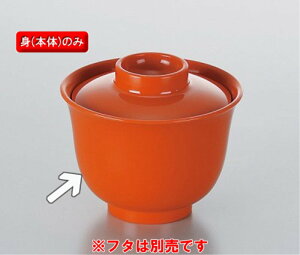 ~ aHACe `o g  (93×65mmE250cc) }l/ݔN[K16M-A] Ɩp vX`bN ~  nH `o `q zo o