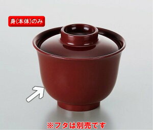 ~ aHACe `o g  (93×65mmE250cc) }l/ݔN[K16M-T] Ɩp vX`bN ~  nH `o `q zo o