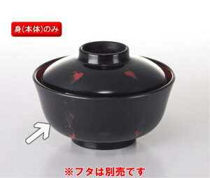 ~ aHACe `o g o (123×60mmE360cc) }l/ݔN[K26LM-VR] Ɩp vX`bN ~  aH `o `q zo o