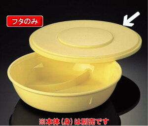 ワンプレート 仕切り 皿の人気商品 通販 価格比較 価格 Com