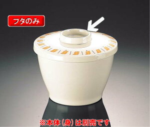 ~ XeBIW `op(ԂW) ӂ (105×20mm) }l/ݔN[RO-661KF] Ɩp vX`bN ~  aH