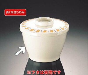 ~ XeBIW `o g (98×70mmE300cc) }l/ݔN[RO-661M] Ɩp vX`bN ~  aH `o `o X[v{[