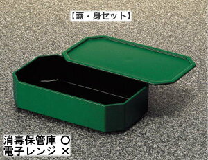 7VXeٓ@gEӂZbg O[ (190×110×50mm) }l/ݔN[SC-7F/M] Ɩp vX`bN @ϔMABS ٓ a@EݑPAȂǂɁB