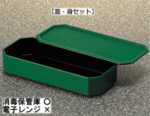 8VXeٓ@gEӂZbg O[ (248×110×50mm) }l/ݔN[SC-8F/M] Ɩp vX`bN @ϔMABS ٓ a@EݑPAȂǂɁB