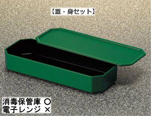 9VXeٓ@gEӂZbg O[ (281×110×50mm) }l/ݔN[SC-9F/M] Ɩp vX`bN @ϔMABS ٓ a@EݑPAȂǂɁB