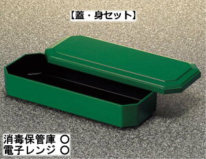 9VXeٓ@gEӂZbg O[ (289×118×55mm) }l/ݔN[SCD-9F/M] Ɩp vX`bN dqWgp ϔMABS ٓ a@EݑPAȂǂɁB