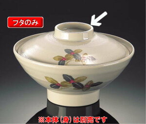 ~ 痼u  ӂ (149×36mm) }l/ݔN[SE-7613F] Ɩp vX`bN ~  aH