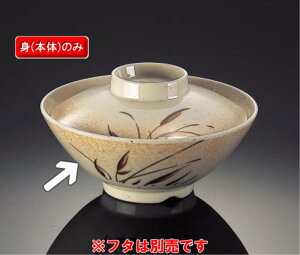 ~ gu јq g (136×55mmE370cc) }l/ݔN[VS-745M] Ɩp vX`bN ~  aH јq јo ђq q