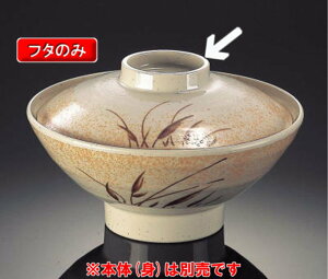 ~ gu  ӂ (149×36mm) }l/ݔN[VS-7613F] Ɩp vX`bN ~  aH