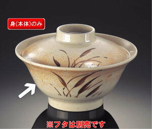 ~ gu  g (150×70mmE510cc) }l/ݔN[VS-7623M] Ɩp vX`bN ~  aH  ј Ԃ ǂԂ