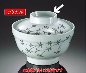 ~ Ȃ ј ӂ (117×36mm) }l/ݔN[WY-736F] Ɩp vX`bN ~  aH