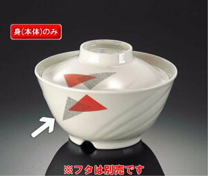 ~ c ј g (129×65mmE450cc) }l/ݔN[WZ-2010M] Ɩp vX`bN ~  aH  ǂԂ Ԃ