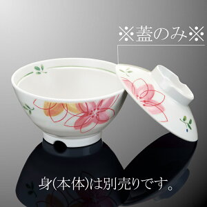 󒍐Yi~ ђq  a119mm H32mm ӂ(i͂ӂ̂) Ԃ ؎GNZ [A124CHNA] }PC Ɩp H@Ή ɂ v Ɩp vX`bN  H D8