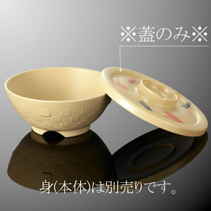 ~   a143mm H21mm ӂ(i͂ӂ̂) Yx[W q[gT[u [A147CRIB] }PC Ɩp a@ ʒ H vX`bN H  E8