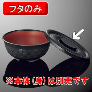 |GXeJ[{l[g sp a164mm H14mm ӂ(i͂ӂ̂)  q[gT[u[AC143CB] }PC Ɩp H@Ή ɂ v Ɩp vX`bN  H M F0