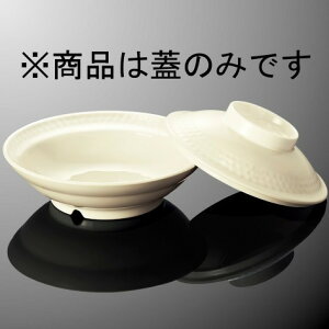 メラミン 食器 電子レンジの人気商品 通販 価格比較 価格 Com メラミン 食器 電子レンジの人気商品 通販 価格比較 価格 Com