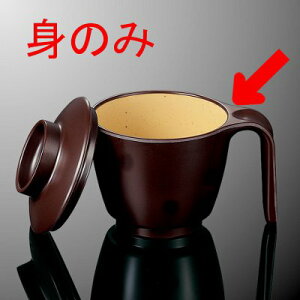 ~ t`o 121X90mm H73mm 280cc g(ӂ͕ʔ) / R[B47BB/K] }PC H@Ή ɂ v Ɩp vX`bN  H M D8