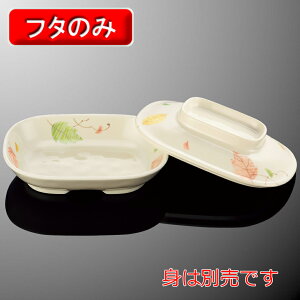 ~  ȂŊp[M ӂ (169×126×H36mm) [D179CSTG] }PC Ɩp H@Ή ɂ v vX`bNH