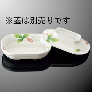 ~ ȂŊp[M 166X124mm H35mm 400cc g(ӂ͕ʔ) [t[D181BLF] }PC Ɩp D8