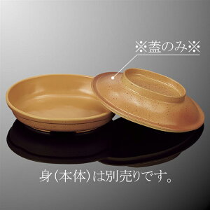 ���@�\���ϔMPPS �����[�M 152X122mm H36mm �ӂ�(���i�͂ӂ��̂�) �C�G���[�I�����W �q�[�g�T�[�u�n�C�u���b�h [DS1CYO] �}���P�C �Ɩ��p �a�@ ��ʒ��� ���H �v���X�`�b�N �H�� ���� E8
