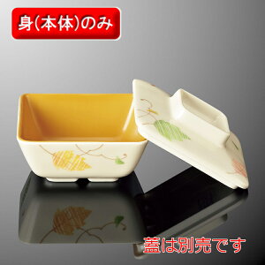 ~  p g (103×103×H44mmE240cc) [G148BSTG] }PC Ɩp H@Ή ɂ v vX`bNH