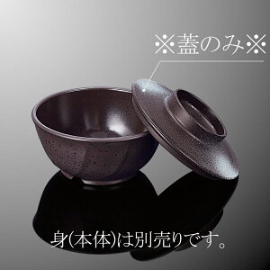 ���@�\���ϔMPPS �ۏ��� ���a102mm H25mm �ӂ�(���i�͂ӂ��̂�) �S�� �q�[�g�T�[�u�n�C�u���b�h [GS1CTES] �}���P�C �Ɩ��p �a�@ ��ʒ��� ���H �v���X�`�b�N �H�� ���� E8