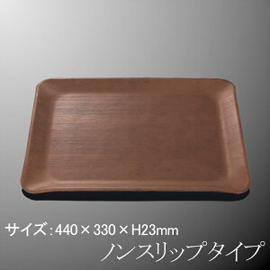 FRP 44cmEF[umXbvg[ 440X330mm H23mm uE FBg[ [NOS67GB] }PC Ɩp ` gC ~ ~ ڂ vX`bN  ؖ Ebh E3