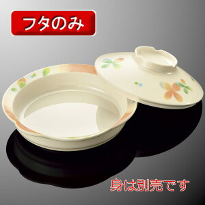 皿 食器セットの通販 価格比較 価格 Com