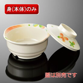 メラミン 丸小鉢・大 身 (123×H55mm・360cc) コモン色葉 [S75BCIH] マルケイ 業務用 UD食器 自助 ユニバーサル 食洗機対応 割れにくい 丈夫 プラスチック