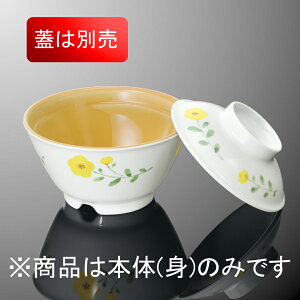 oCI}X~ јq  g(ӂ͕ʔ) a123mm H65mm 400cc IWDC y^[A45BPTL] }PC A45PTL-B Ɩp јq ђq q єF₷ J[ ʃR[eBO 